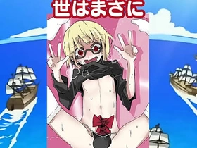 チンポガ 貞卒業記念Ver. ワンピースOP「ウィーアー!」 korean gay porn website